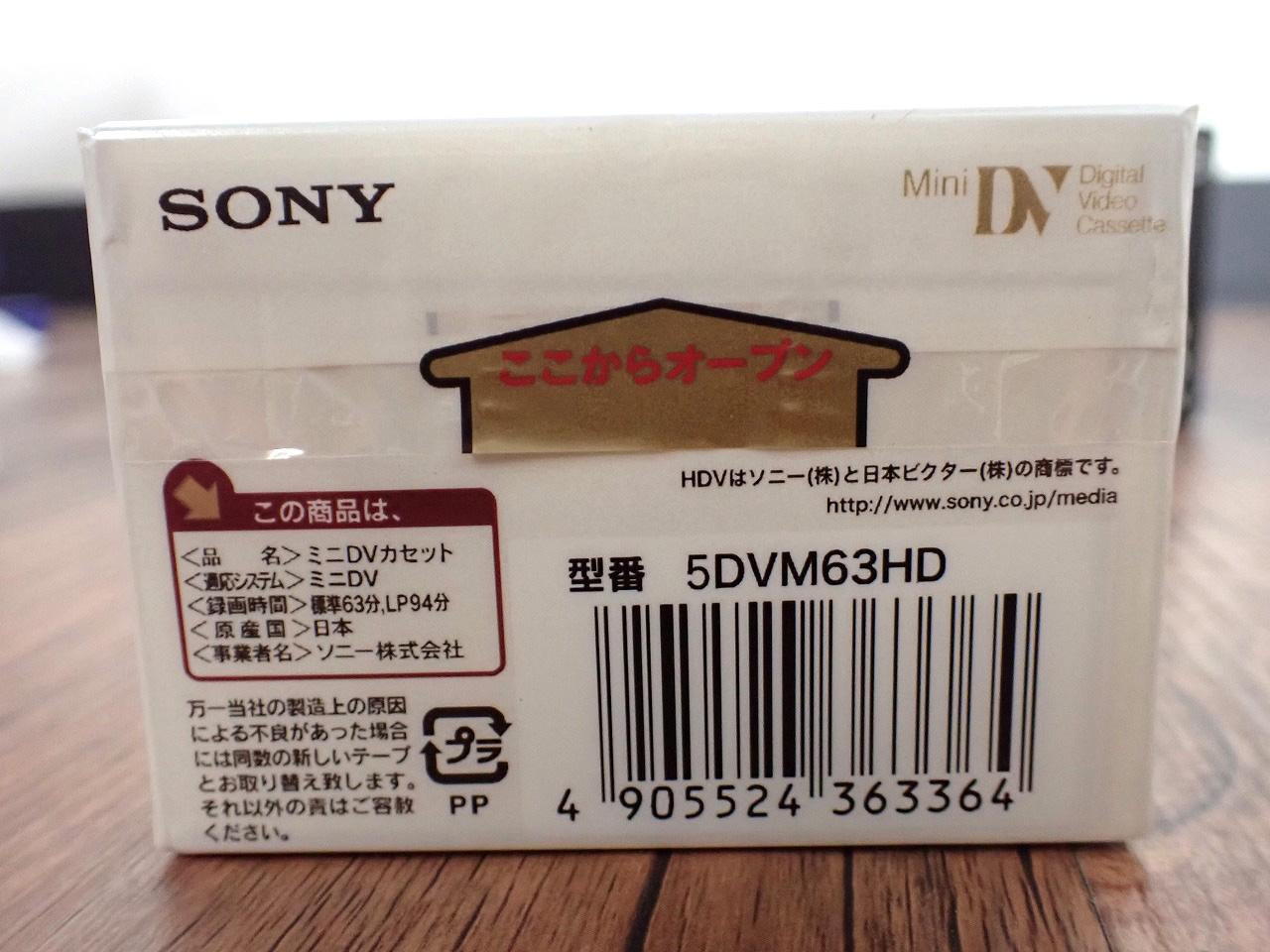 5DVM63HD