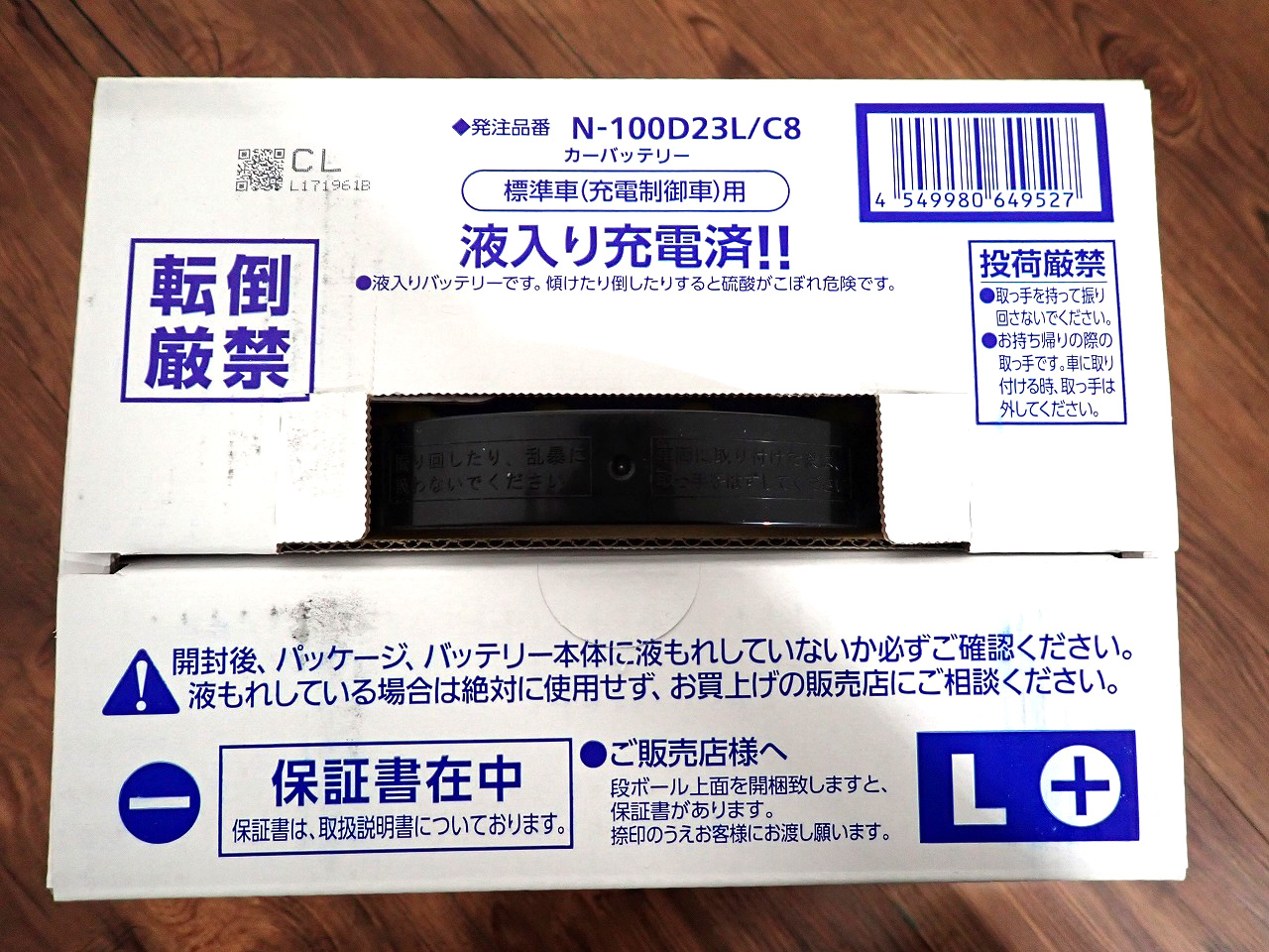 Panasonic/パナソニック