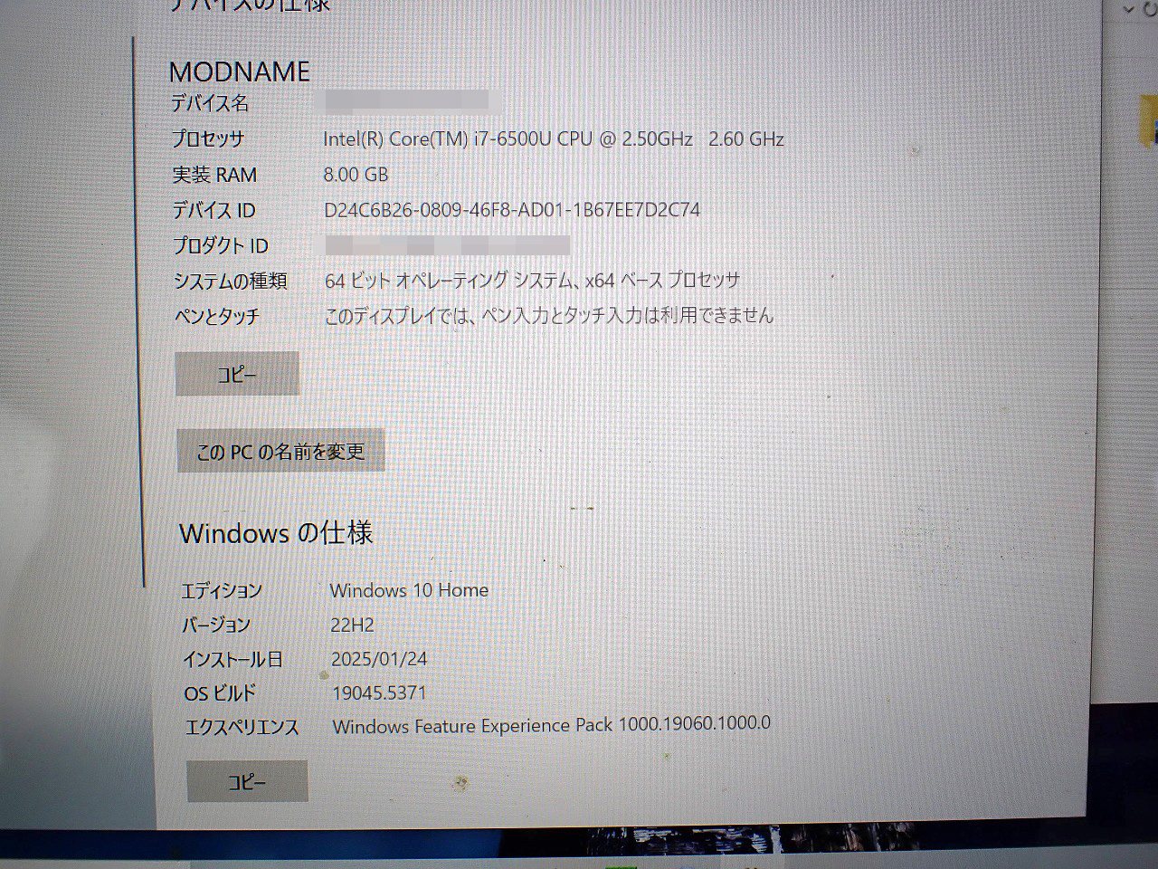 TOSHIBA/東芝
