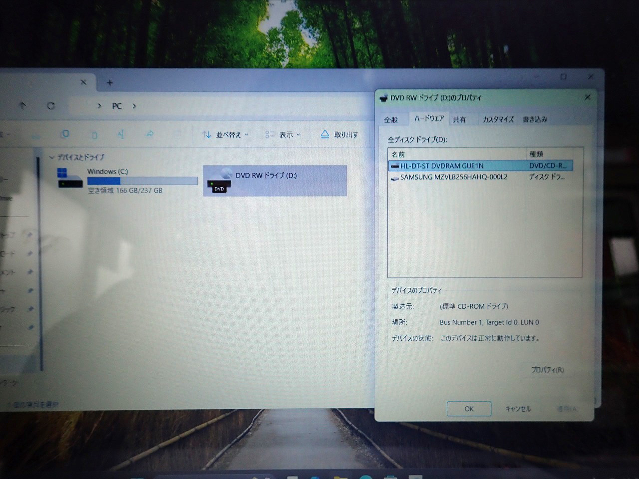 PC-NS600NAW-YC