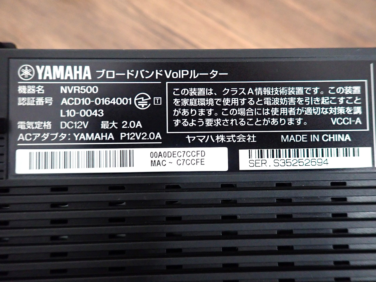 NVR500
