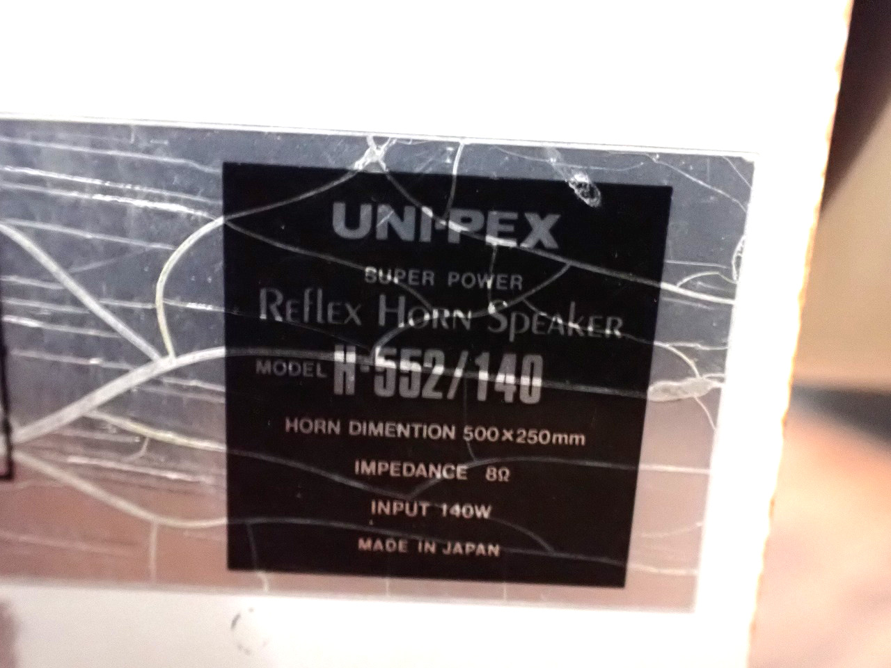UNIPEX/ユニペックス