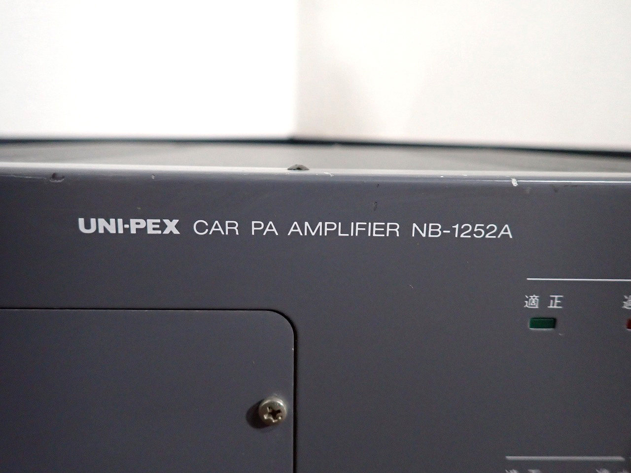 UNIPEX/ユニペックス