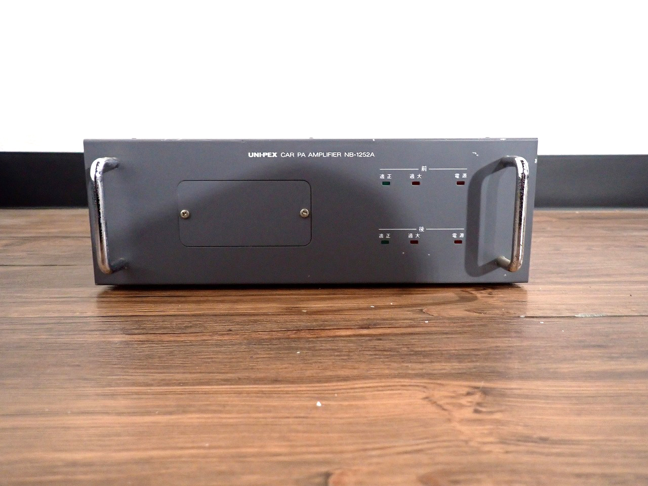 NB-1252A