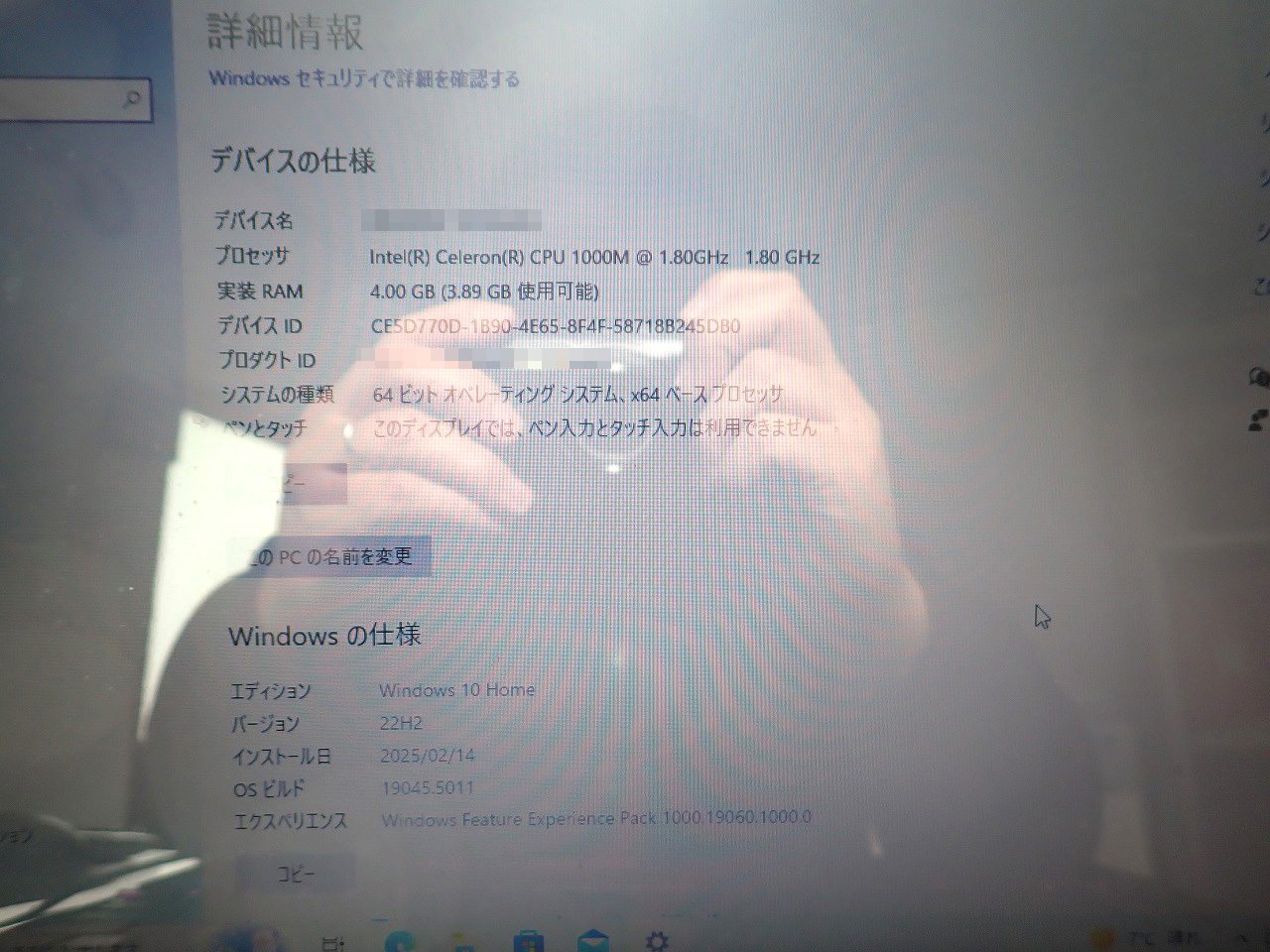 TOSHIBA/東芝