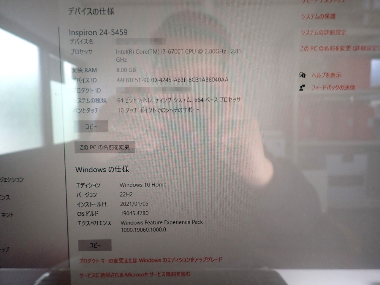 Inspiron24 5459 Series