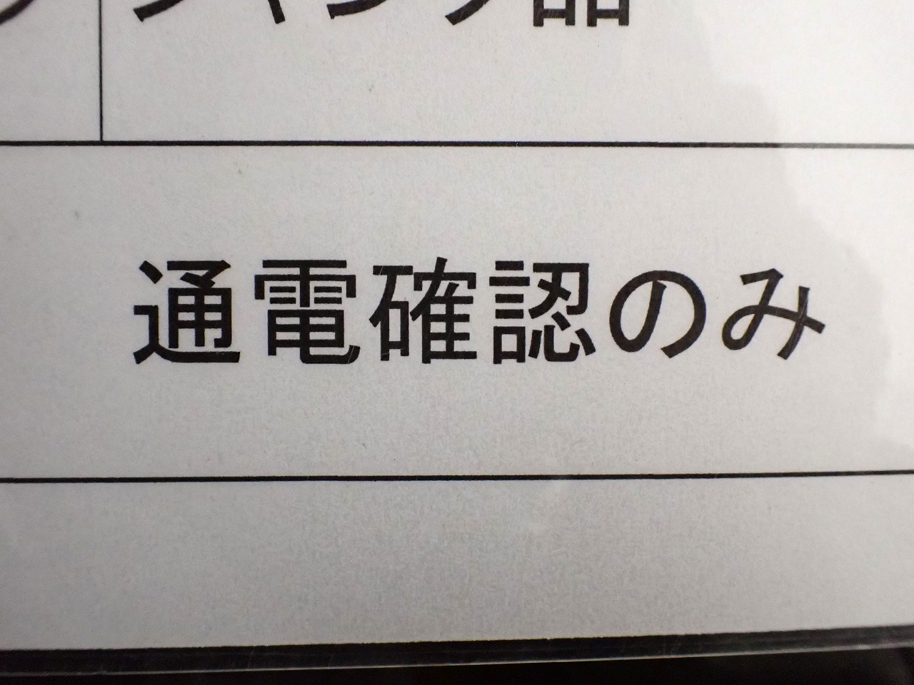 T-BOOT-PJ-13