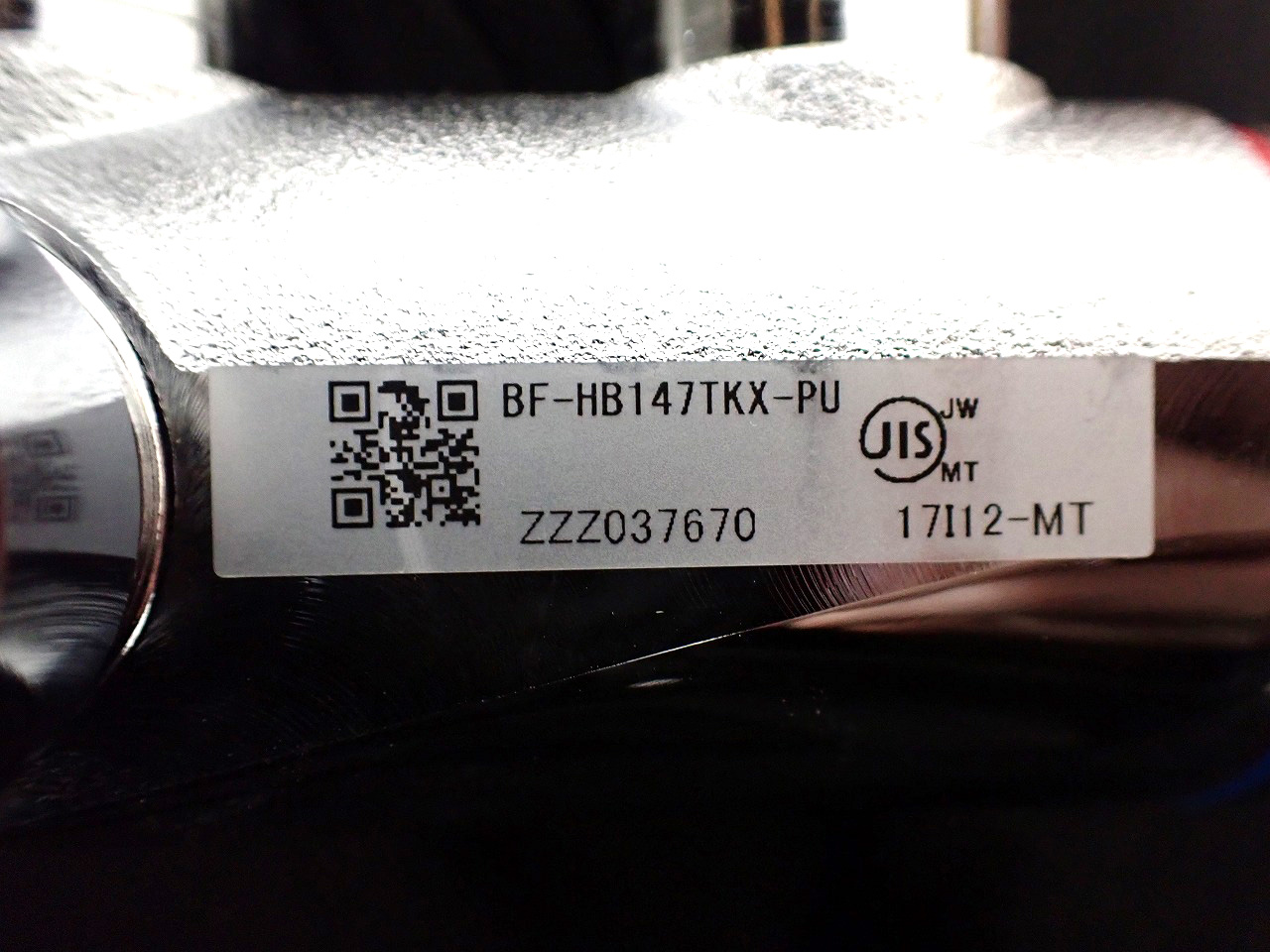 BF-HB147TKX-PU