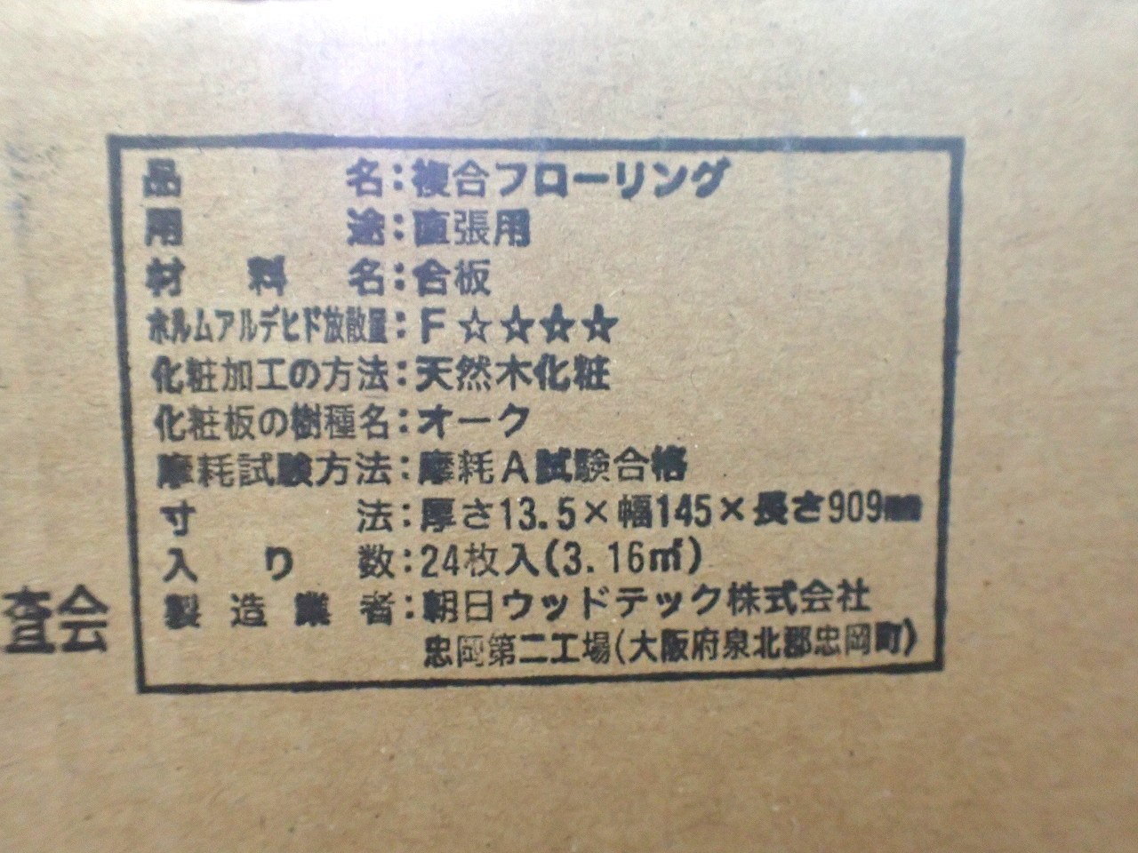 HLBW0005L5-L