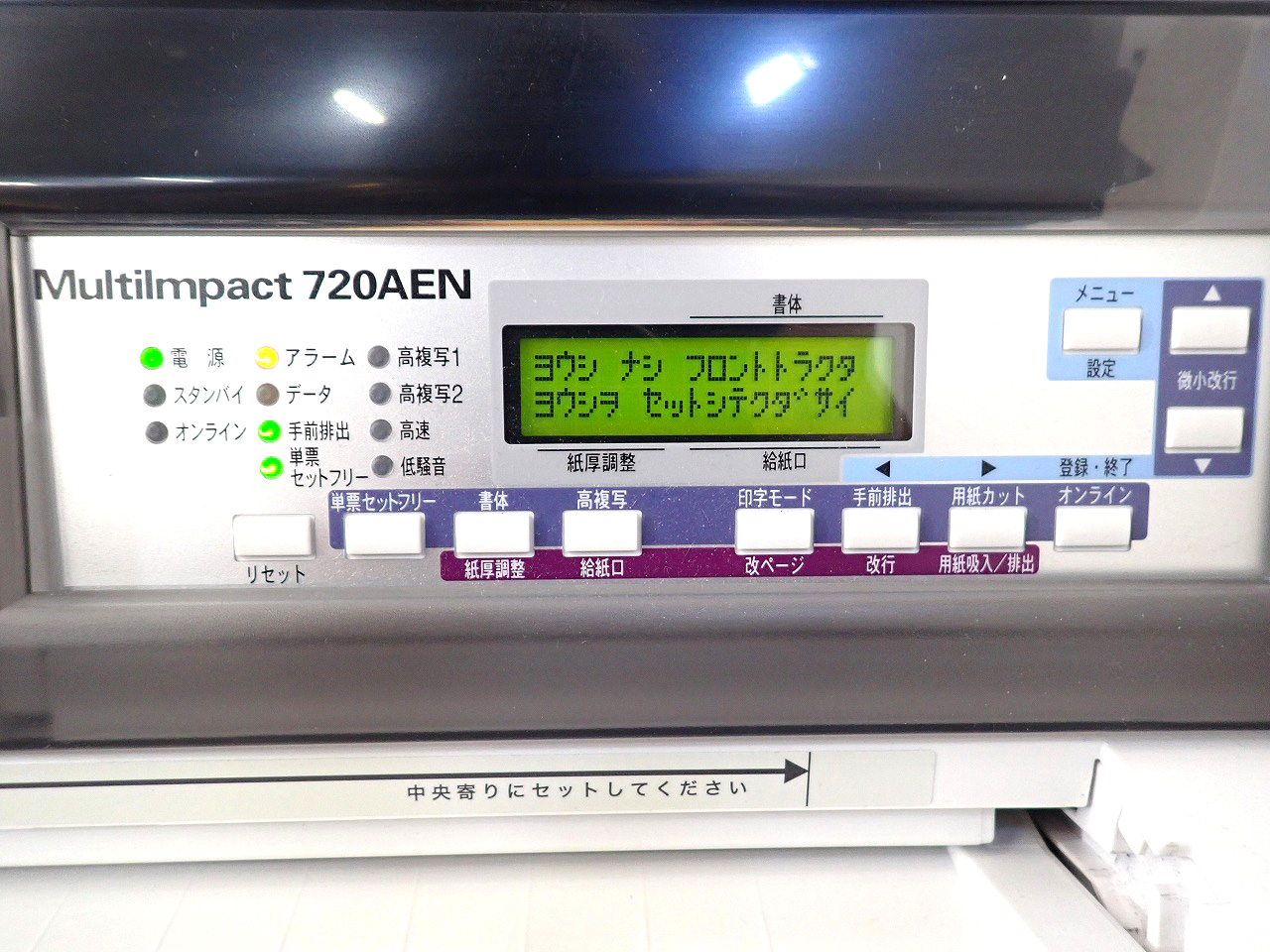 NEC/日本電気