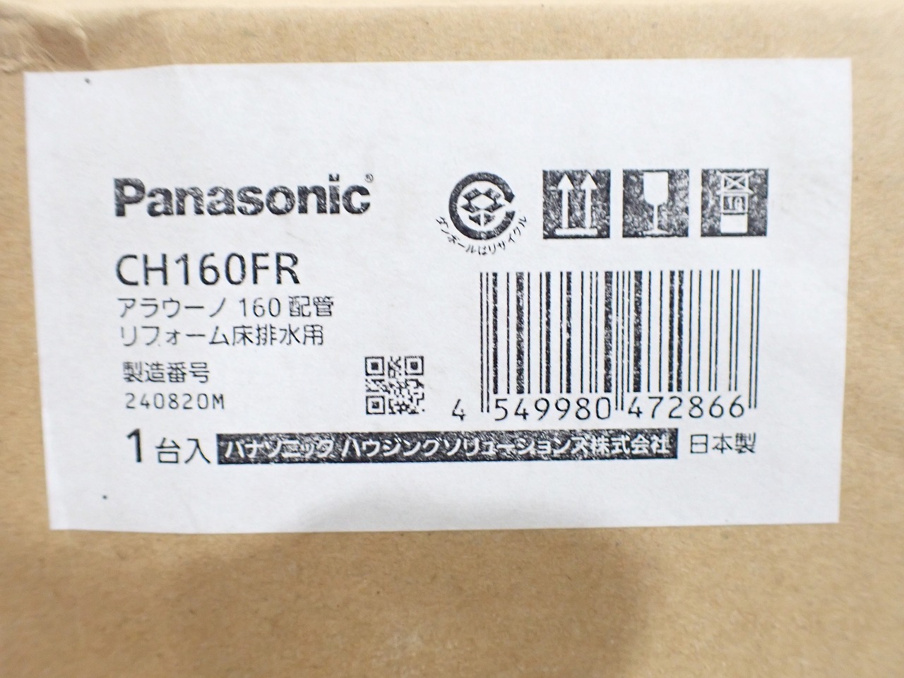 Panasonic/パナソニック