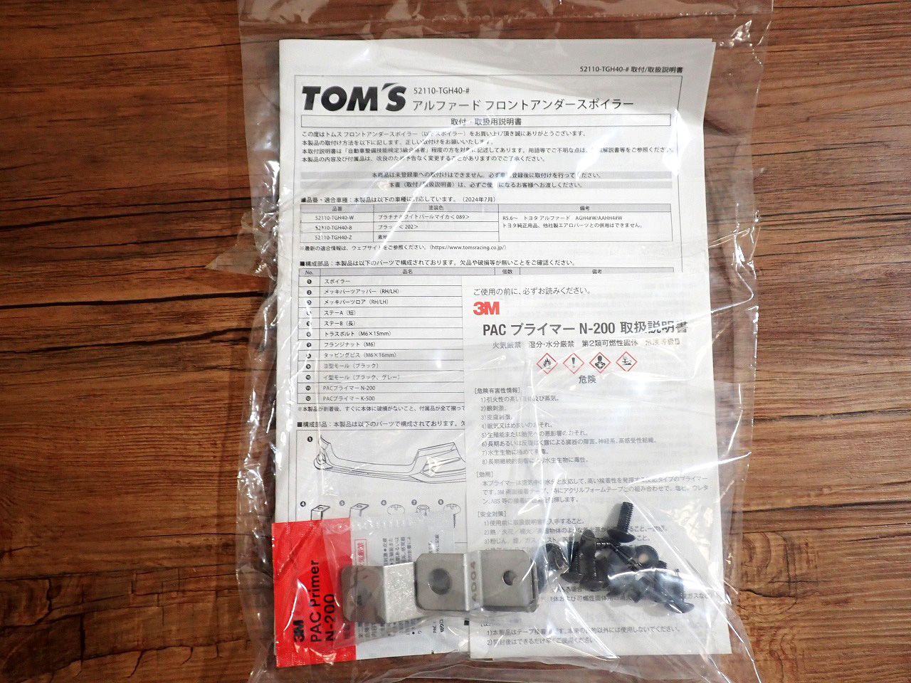 52110-TGH40-B