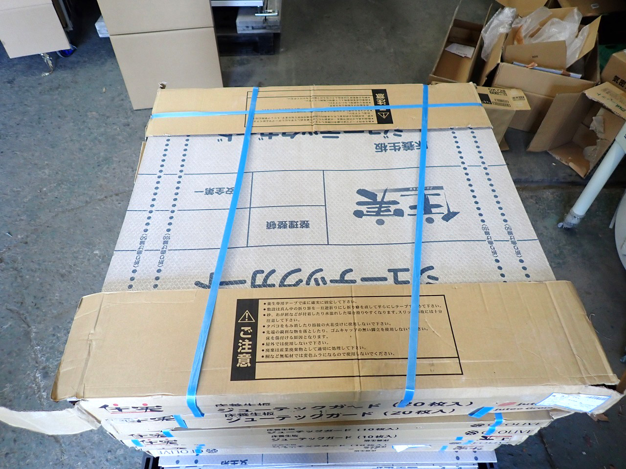 JUTEC/ジューテック