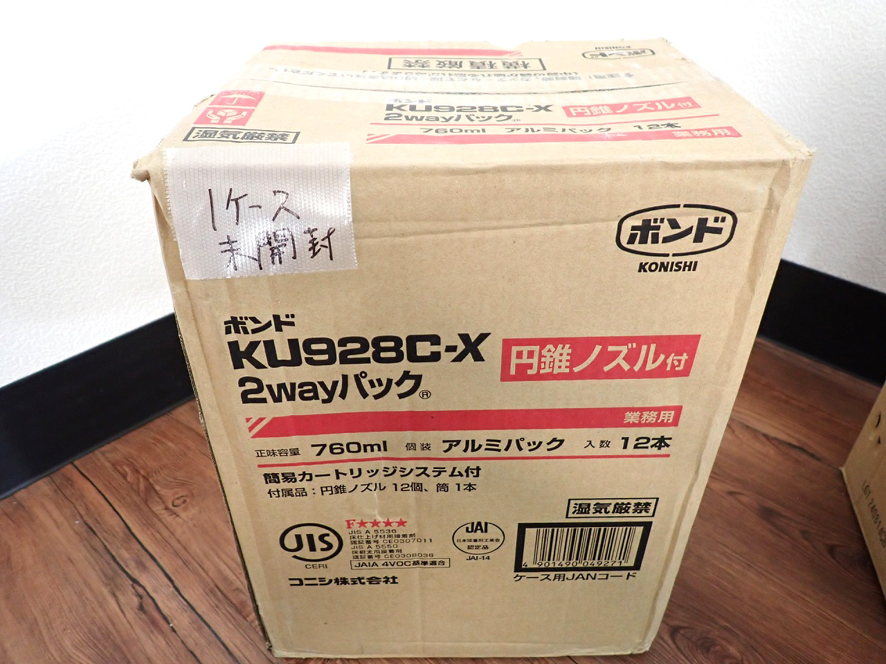 KU928C-X
