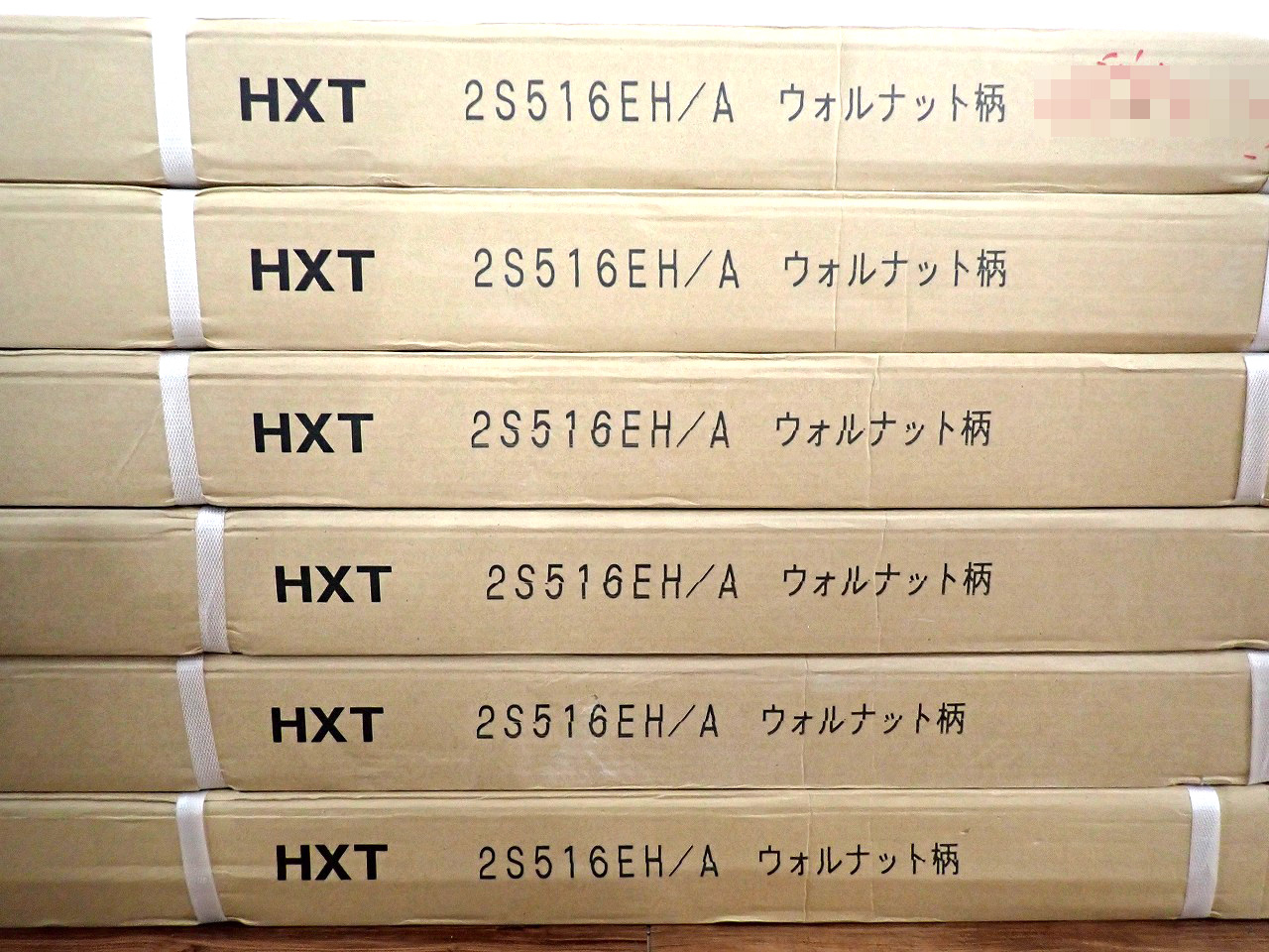 WOODTEC/朝日ウッドテック