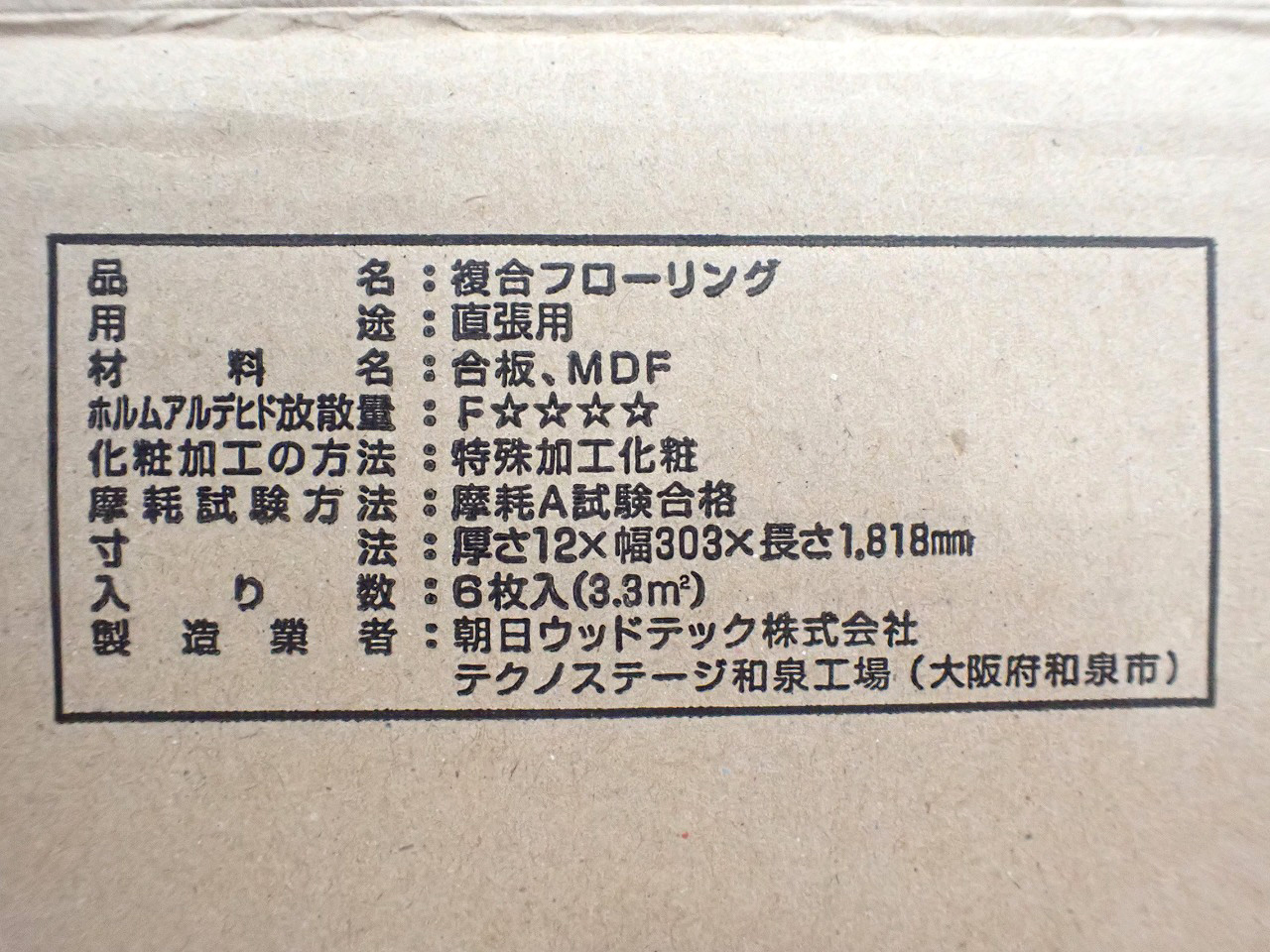 HX2S516EH-A