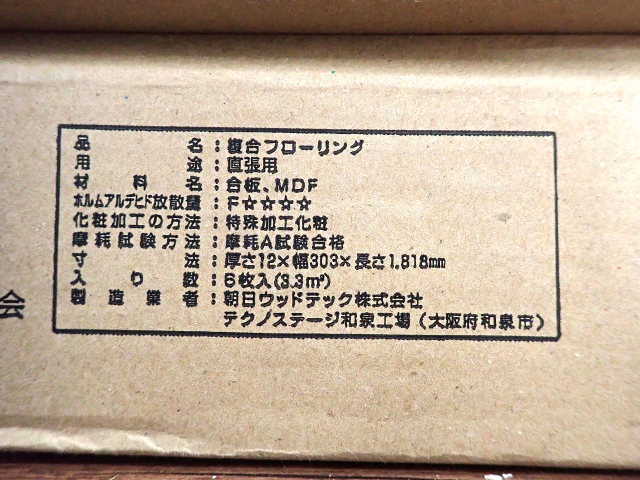 HXT2S519EH-A