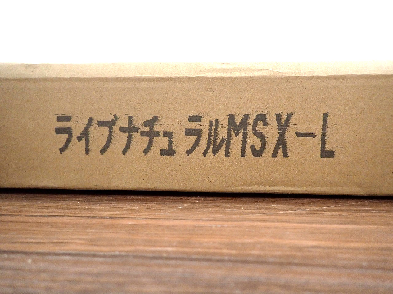 MSX2D05S