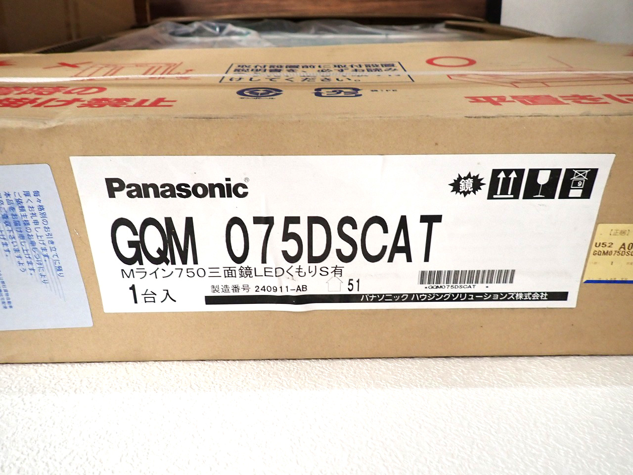 Panasonic/パナソニック