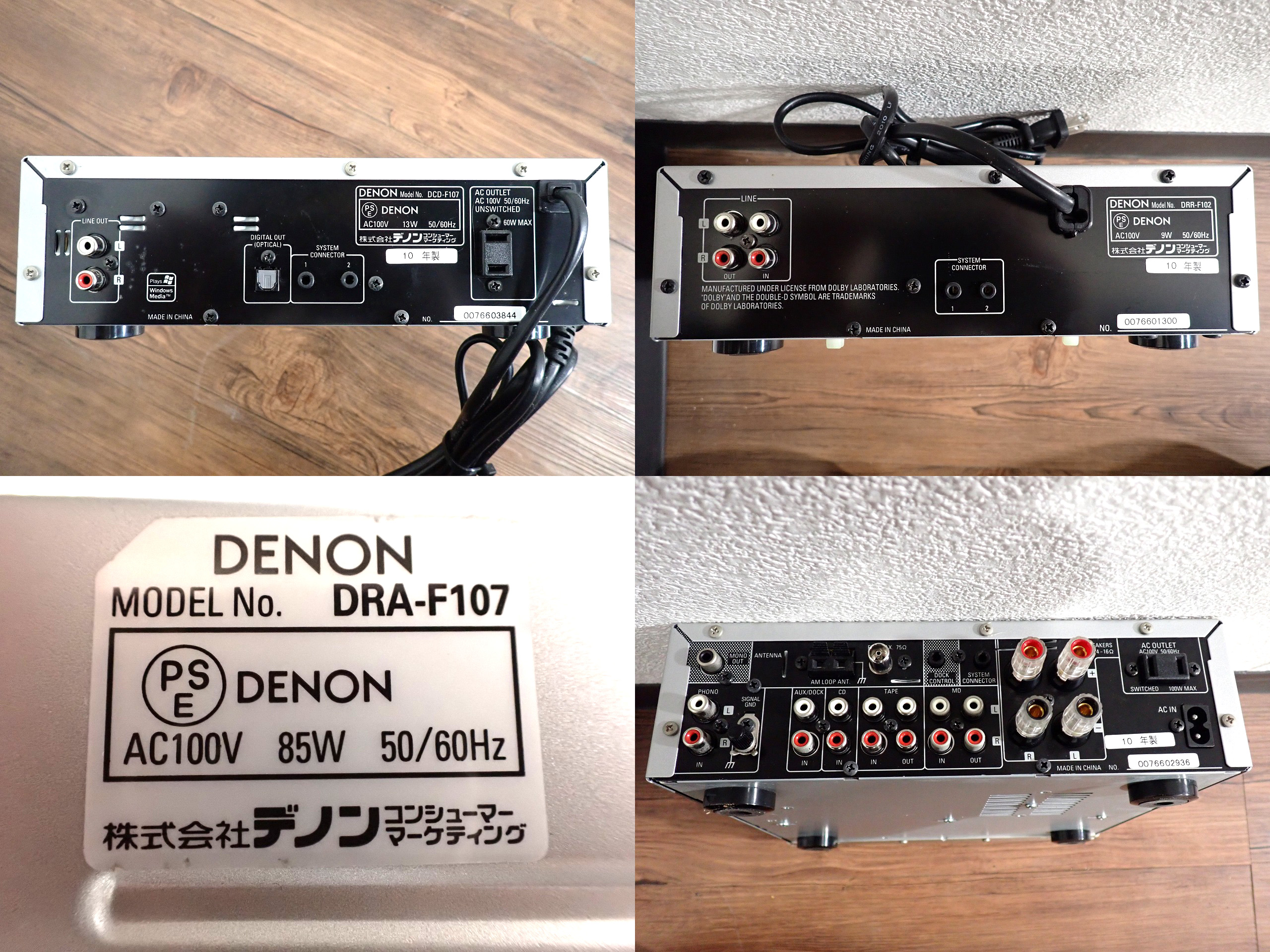 DENON/デノン