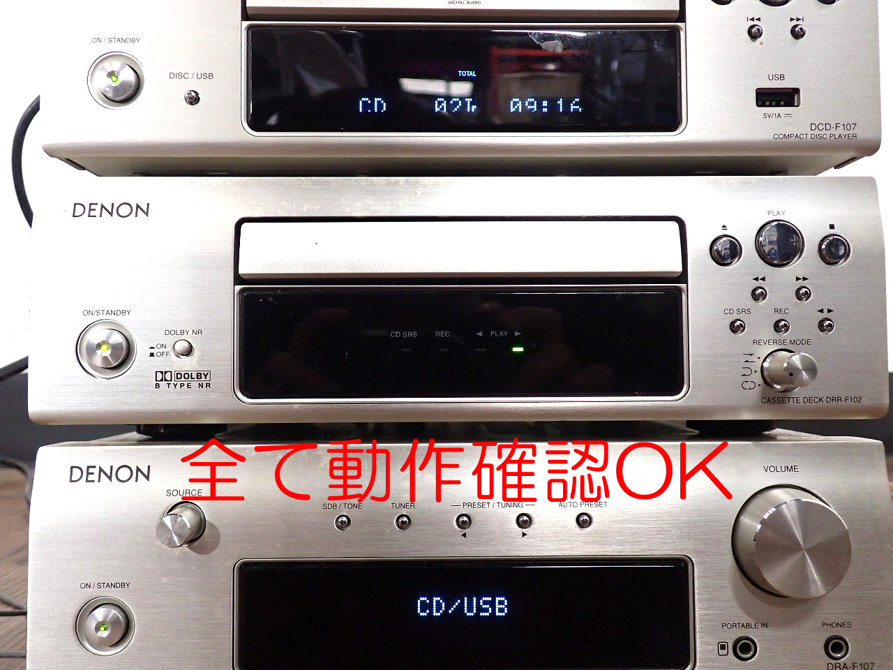 DRA-F107-DRR-F102-DCD-F107
