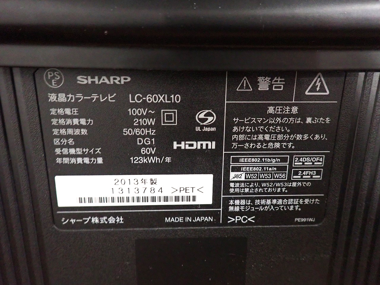 LC-60XL10