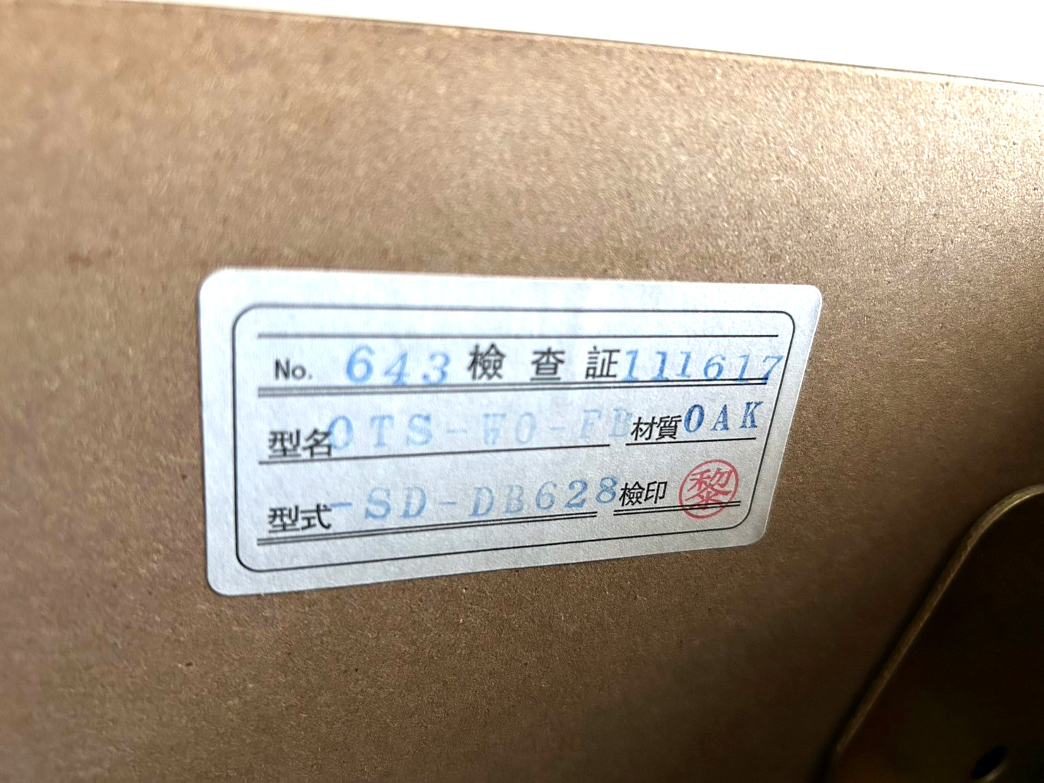 IDC OTSUKA/大塚家具