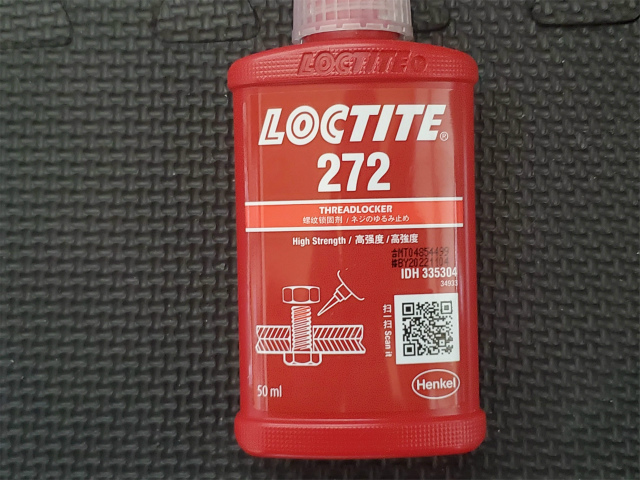 LOCTITE/ロックタイト