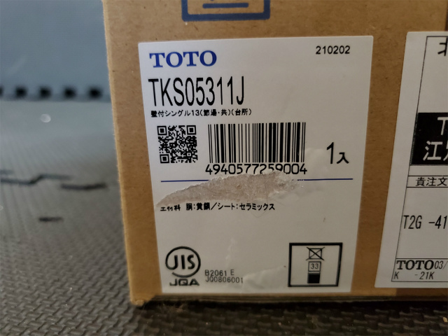 TKS05311J