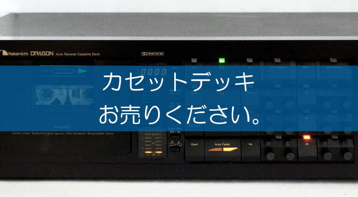 AKAI GXC-760D ステレオカセットデッキ 【公式通販】