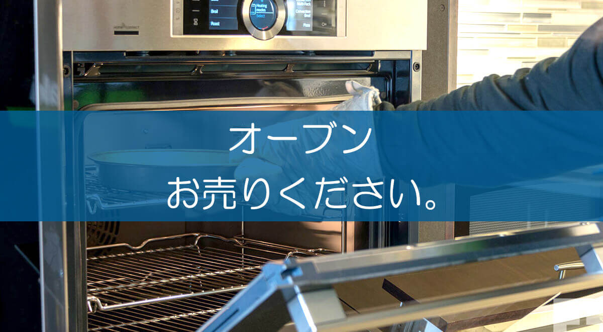 tanico ガスオーブン TSCO-10GDN2