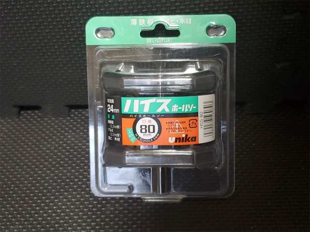 ユニカ H.S.S.ハイスホールソー HSSタイプ HSS-80 工具 口径80mm