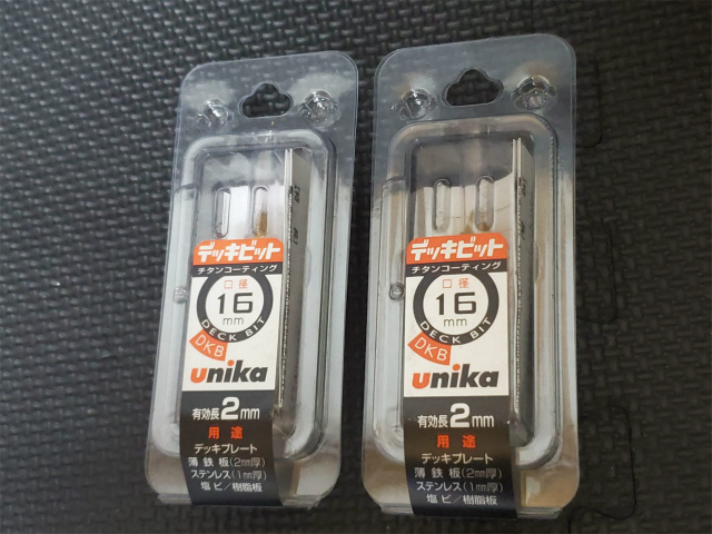 ユニカ unika デッキビットDKBタイプ DKB-16N 2個セット 金属 金工 工具