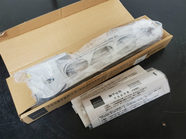 NASTA ナスタ アルミ物干金物 KS-DA403AB-SV シルバー 1セット