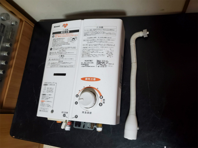 Rinnai リンナイ ガス湯沸し器 給湯器 RUS-V561K(WH) 12A13A 都市ガス 2018年