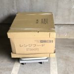 Panasonic レンジフードファン シロッコファン E73AH2F2 パナソニック ブラックW750 2020年製 未開封品