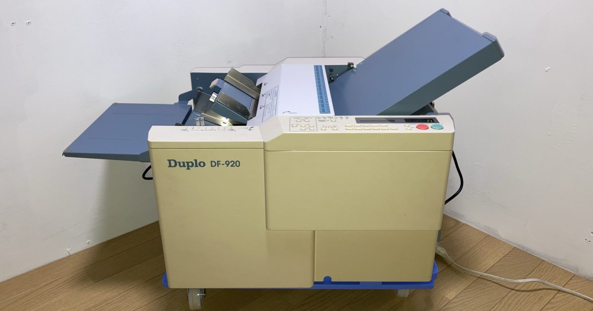 Duplo デュプロ A3～B7対応 全自動紙折り機 DF-920