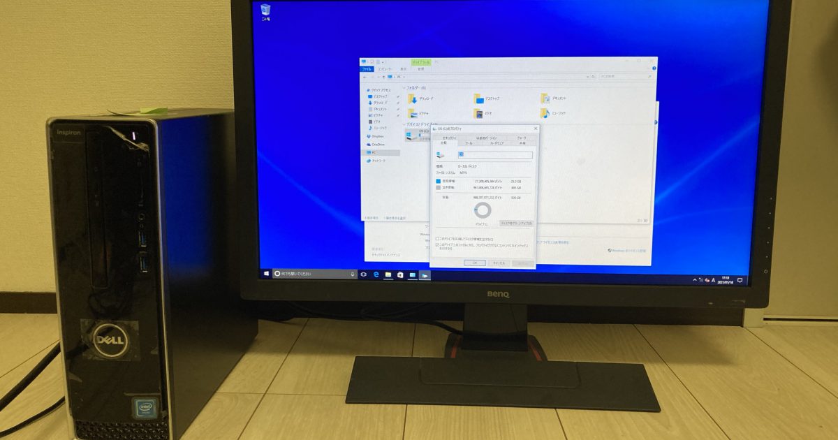 DELL デスクトップパソコン Inspiron 3252 BENQ 24インチモニタ付き GL2450-B Celeron J3060 1.60GHz Win10 64bit Wi-Fi受信可 HDD1TB