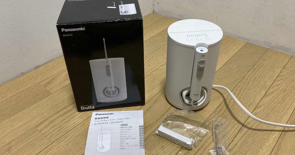 Panasonic パナソニック 口腔洗浄マシン ジェットウォッシャー ドルツ EW-DJ72 新品ノズル1本付