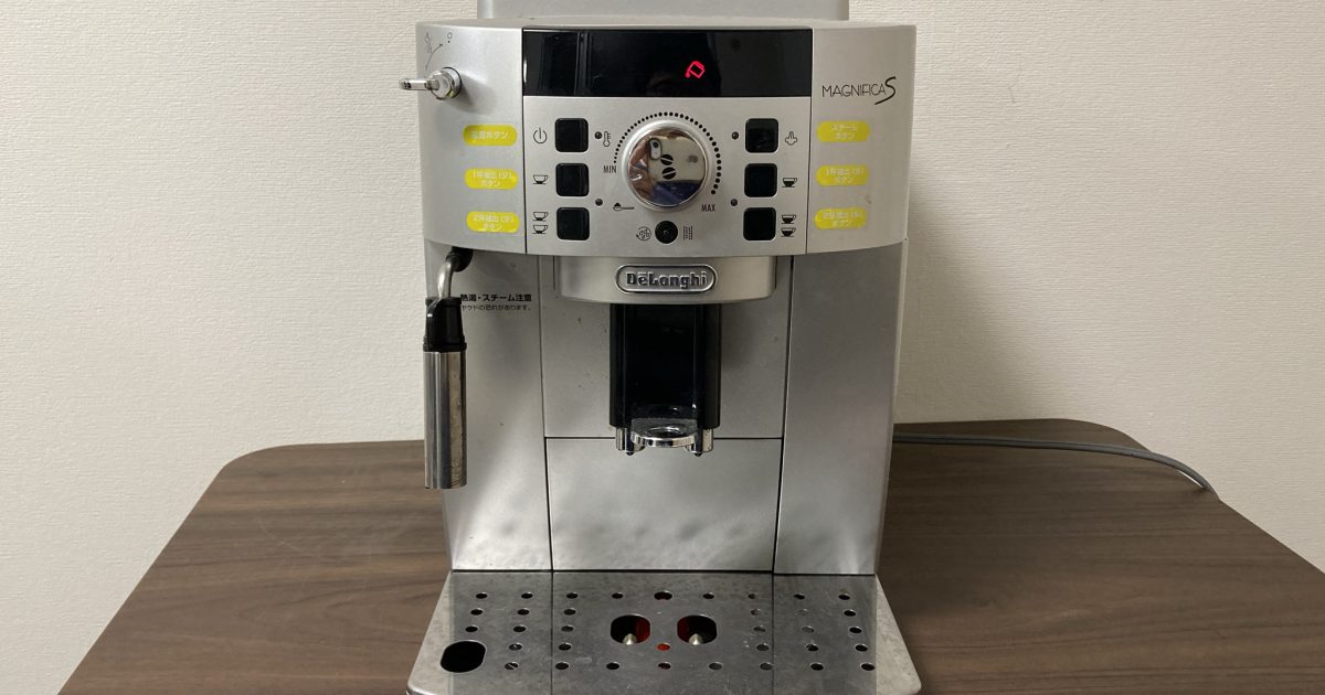 Delonghi デロンギ エスプレッソマシン コーヒーマシン ECAM22110SBHN