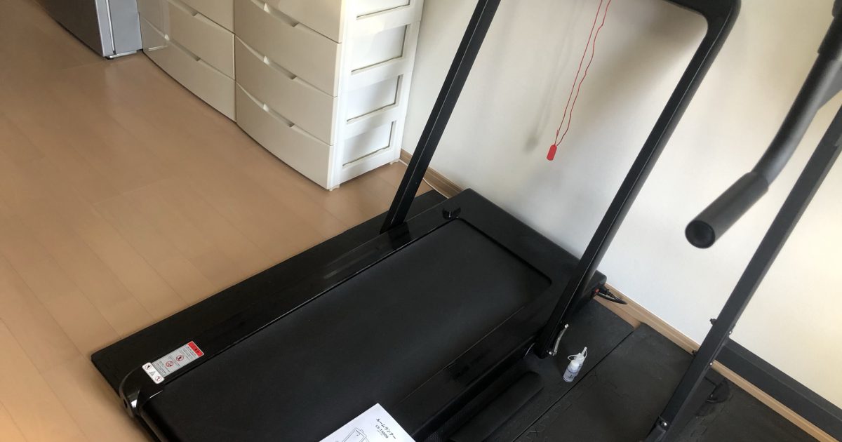 Lusin ライシン ルームランナー トレッドミル LS-T4000 有酸素 家庭用 折り畳み 耐荷重100kg