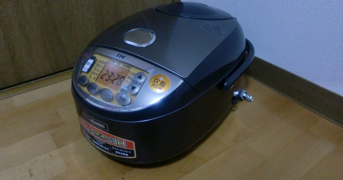 象印 炊飯器 NP-VN10 5.5合 IH式 極め抱き 黒まる厚釜 パン焼き