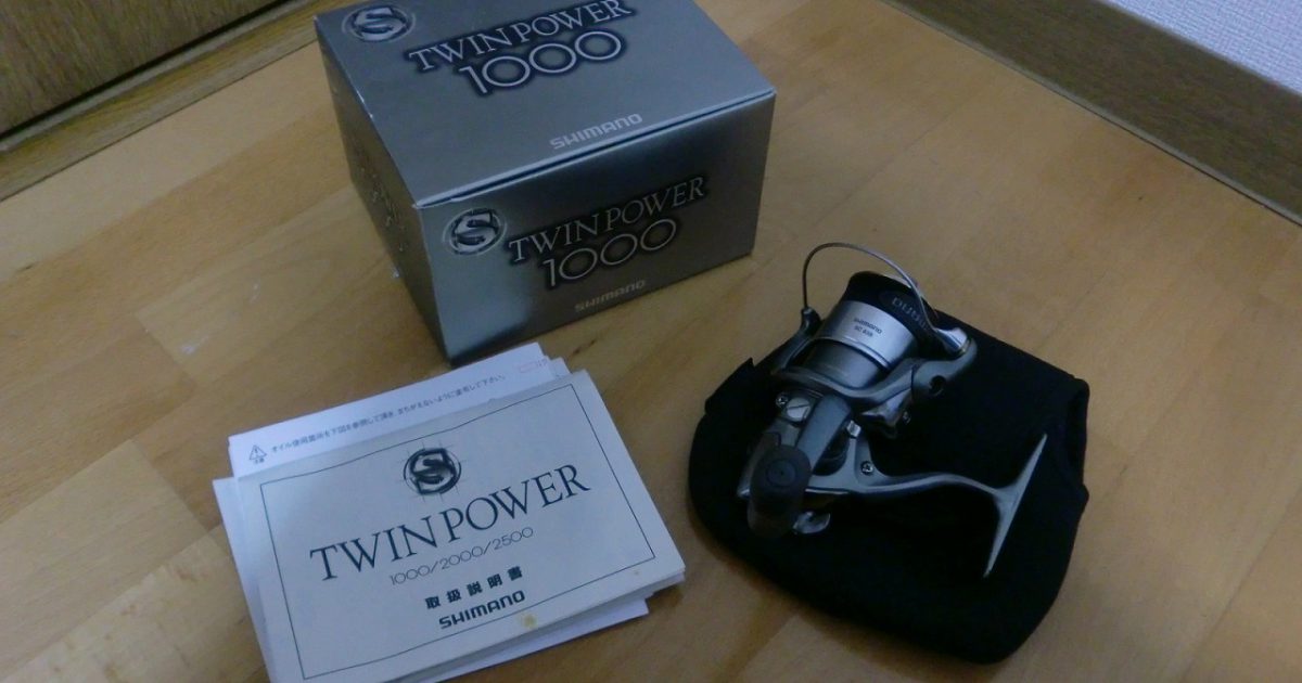 シマノ スピニングリール TWIN POWER 1000 ツインパワー