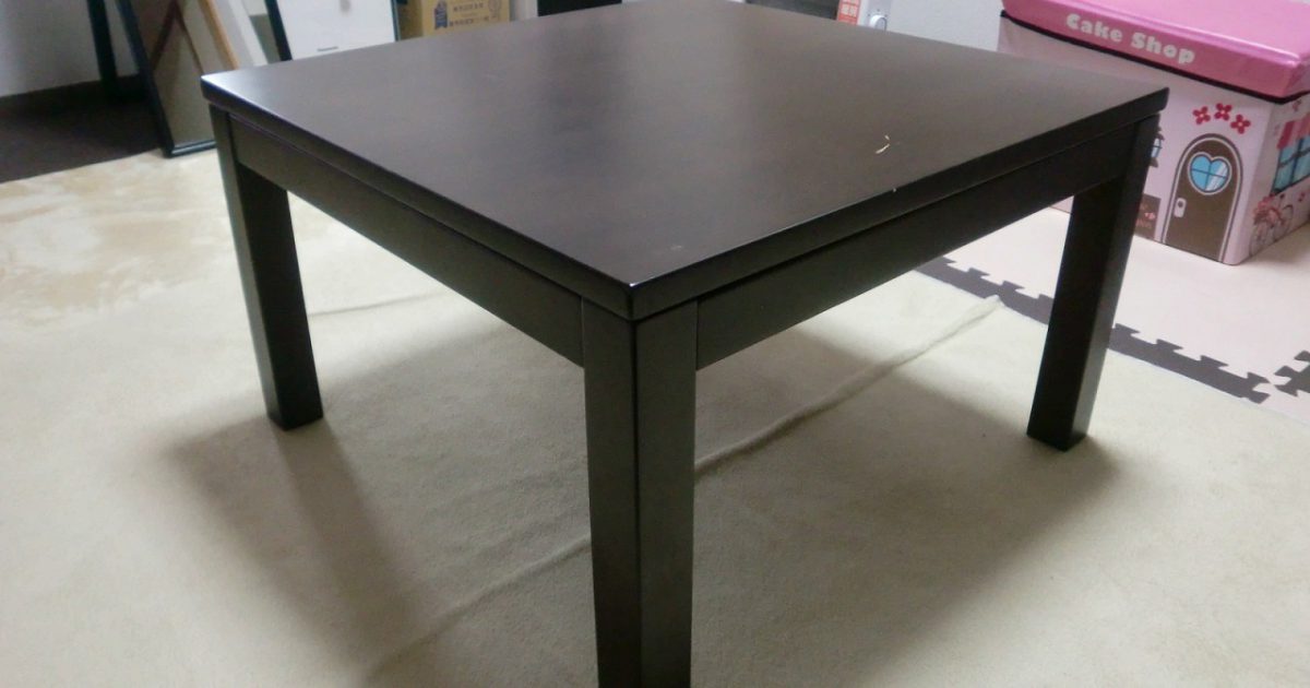 無印良品 正方形こたつ MK-658 家具調 木製 65cm×65cm