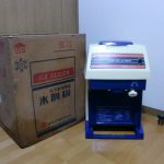 かき氷機 HC-7S 中部コーポレーション アイススライサー 初雪