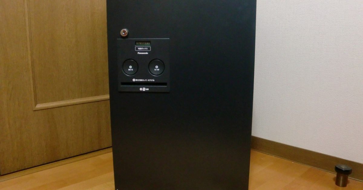 Panasonic 宅配ボックス CTNR4020RTB COMBO FF ミドルタイプ 前出し 右開き ブラック ポスト