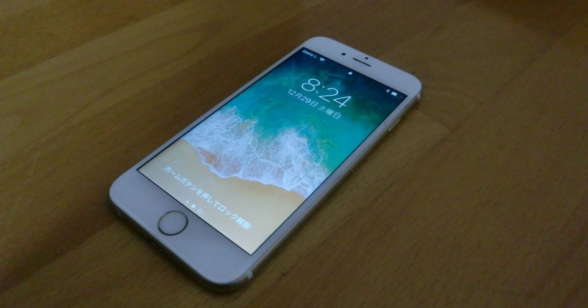 iPhone 6S MKQL2J/A 16GB ゴールド docomo 利用制限〇