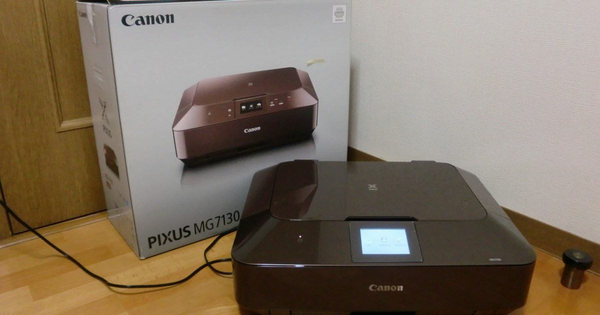 インクジェットプリンタ Canon PIXUS MG7130 A4 複合機 6色 独立 インク