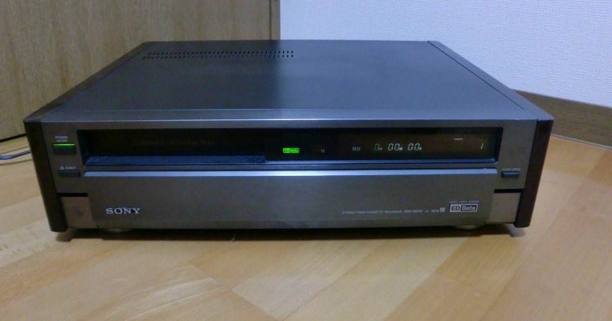 ジャンク SONY ED Beta DV-7000 ベータビデオデッキ