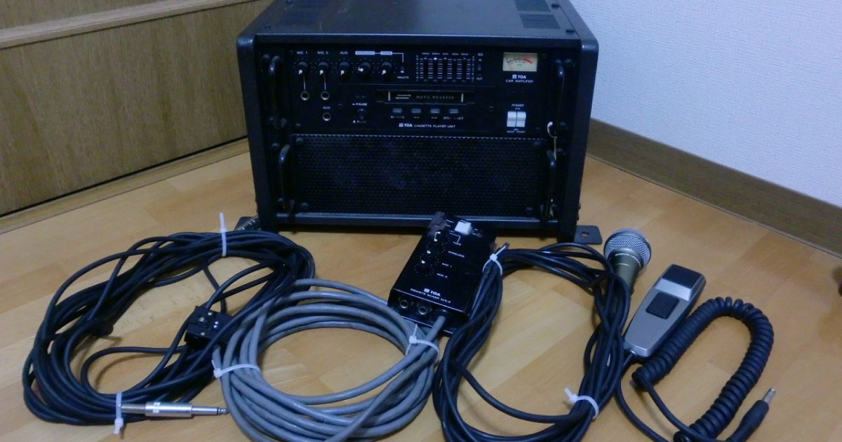 ジャンク TOA 車載用 アンプ CA-120N リモートミキサー MX-2 マイク PM-240 DM-76 延長ケーブル セット